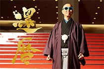 サンプラザ中野くん