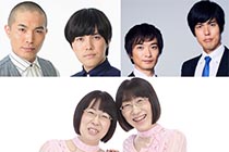ASH&Dコーポレーション<small>(ザ・ギース  ラブレターズ  阿佐ヶ谷姉妹)</small>