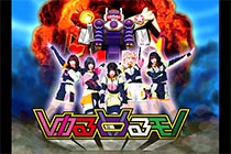 ゆるめるモ!