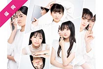 ばってん少女隊