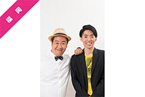 EE男